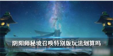 太空射击者