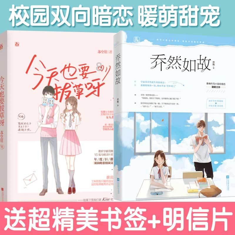 442，441什么意思？游戏画面