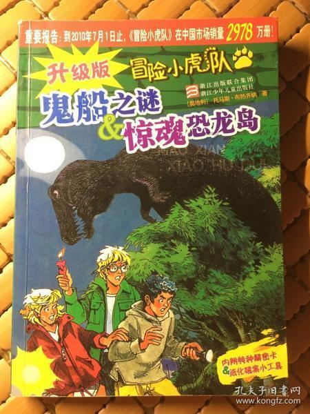 宇宙蜜蜂