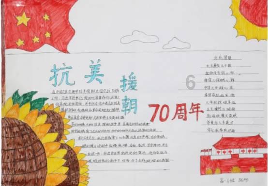 厉害了我的巧虎8