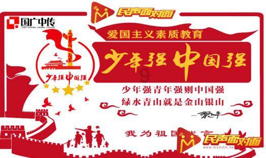 战斗机的反击